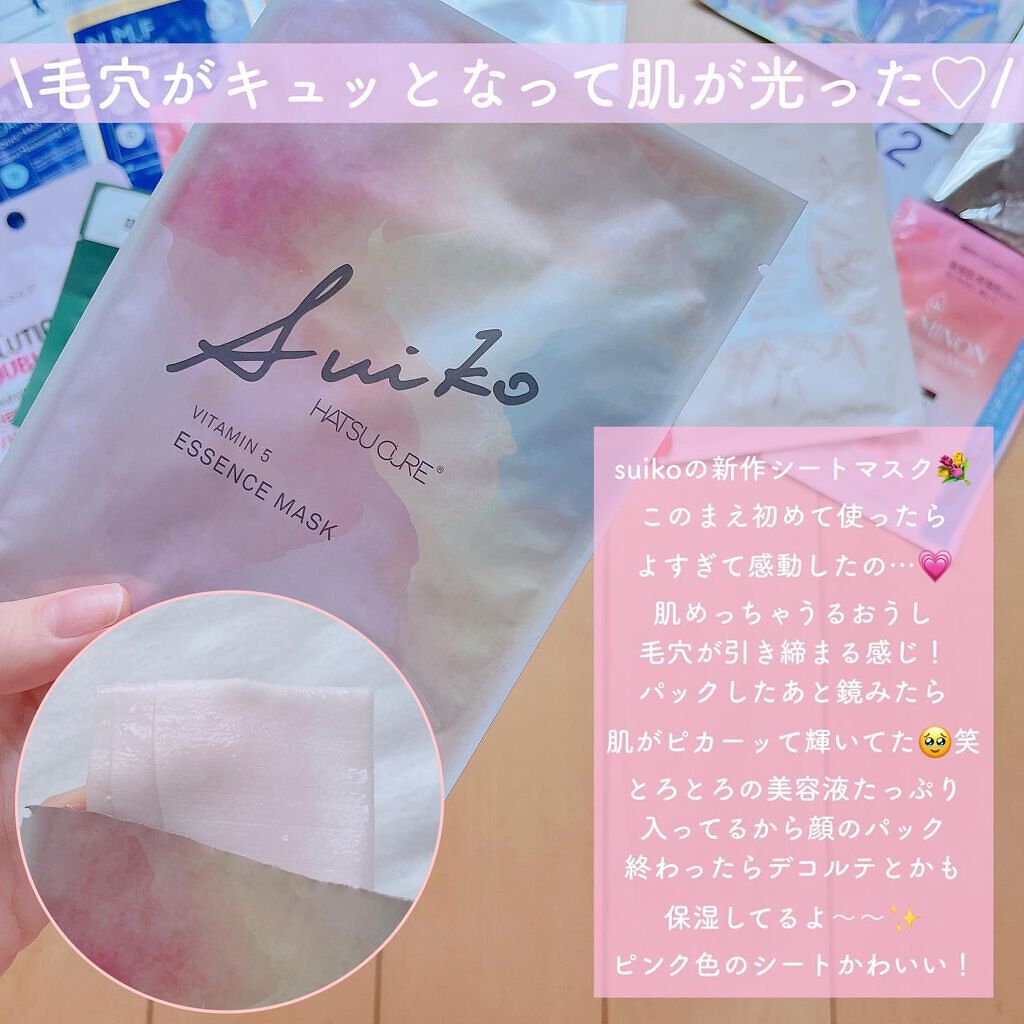 N.M.FアクアアンプルマスクJEX/MEDIHEAL/シートマスク・パックを使ったクチコミ(4枚目)