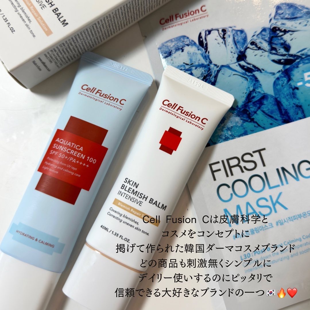 アクアティカサンスクリーン100/Cell Fusion C(セルフュージョンシー)/日焼け止めクリームを使ったクチコミ（2枚目）