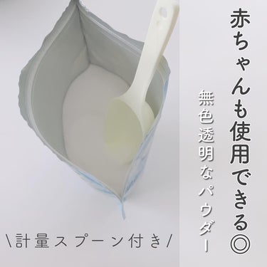 水素バブルバス/バッサ/入浴剤を使ったクチコミ（2枚目）