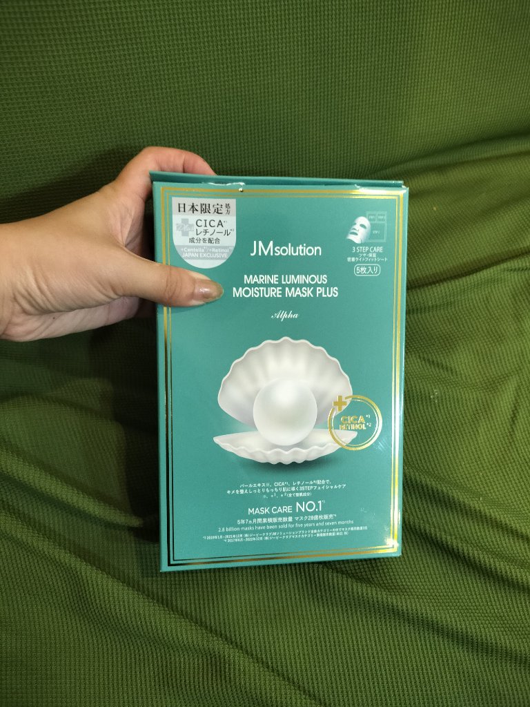 JM solution marine luminous pearl deep moisture mask / JMsolution