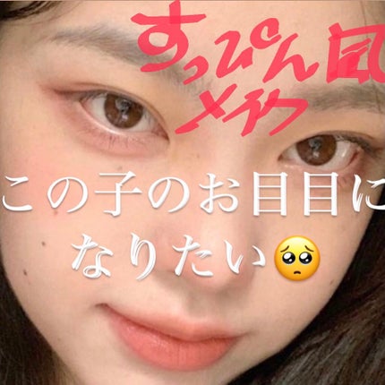 パウダー チーク/ちふれ/パウダーチークを使ったクチコミ(1枚目)