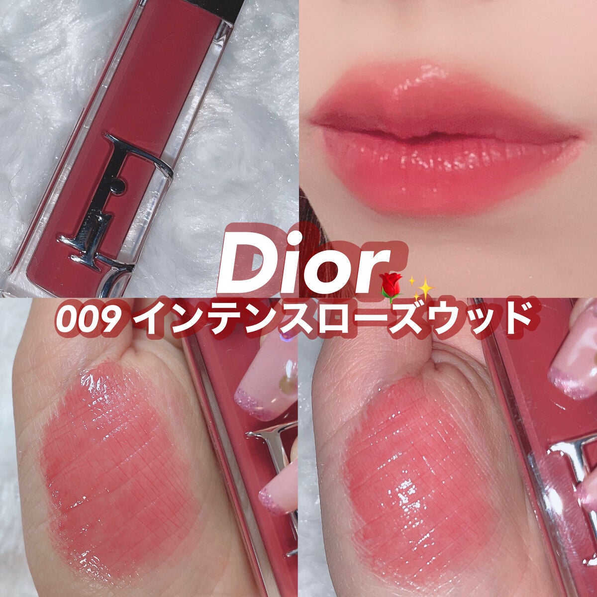 ディオール アディクト リップ マキシマイザー/Dior/リップグロスを使ったクチコミ(1枚目)