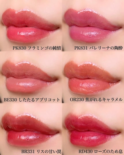 ネンマクフェイク リキッド/Visée/口紅を使ったクチコミ(4枚目)