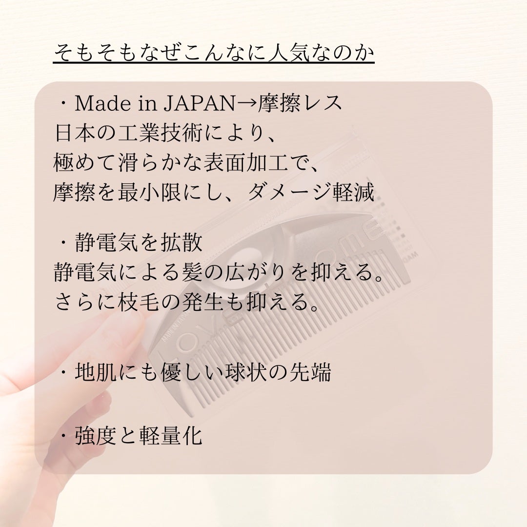 F ツキ シルバー / F TSUKI SILVER/LOVECHROME/ヘアコームを使ったクチコミ(4枚目)