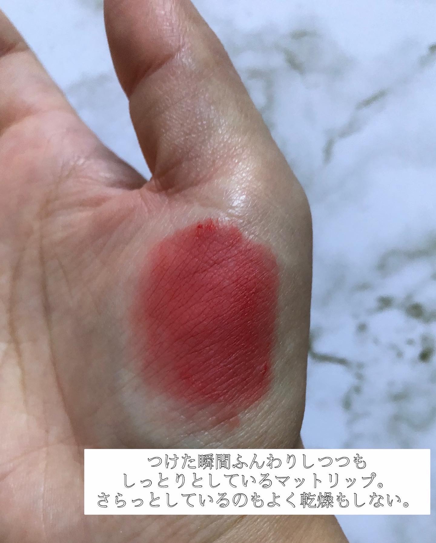 フェアリーコアステイブラーベルベットティント/NaeTIS/リップティントを使ったクチコミ（3枚目）