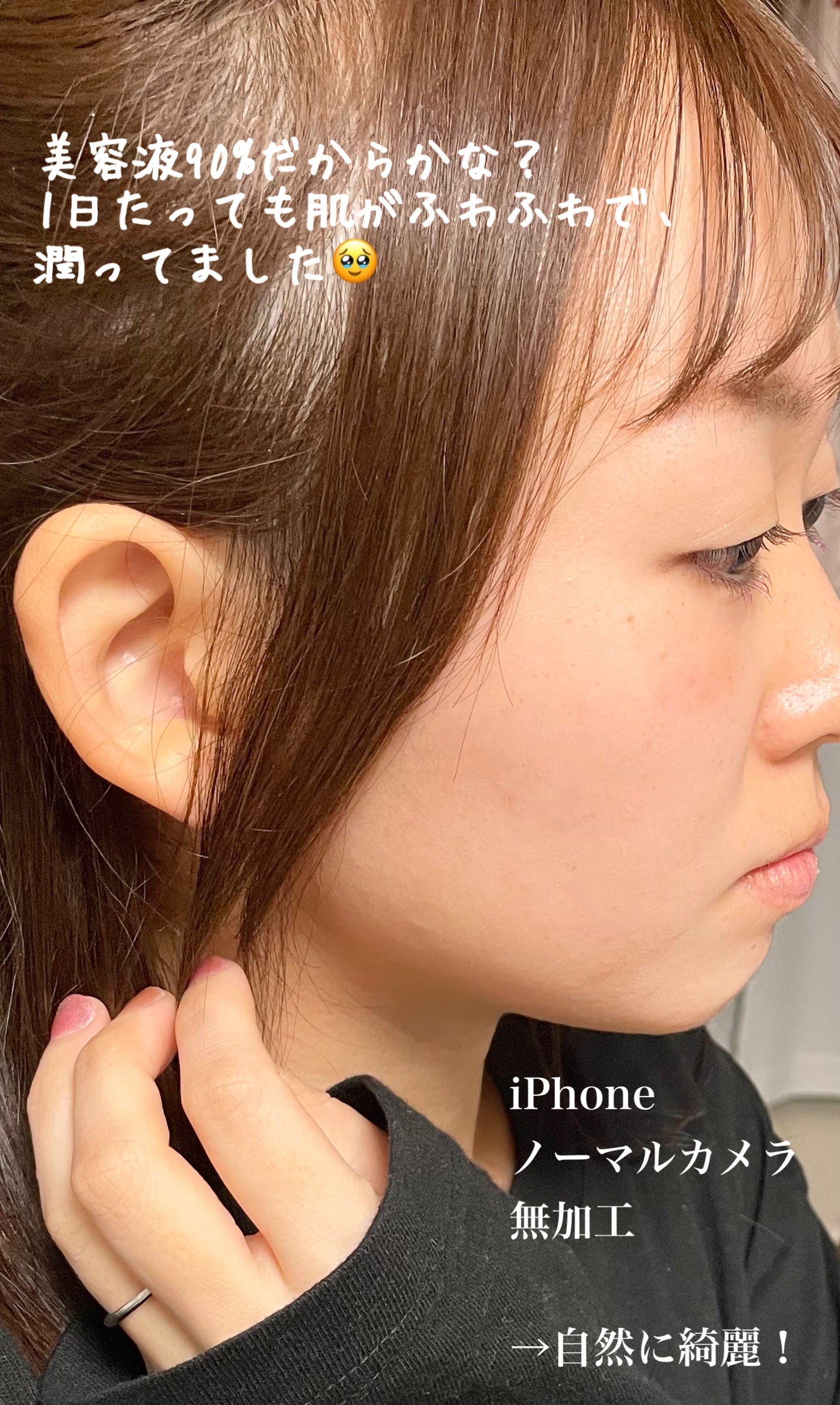 モイスチュアライジング プライマー/PAUL & JOE BEAUTE/化粧下地を使ったクチコミ(5枚目)