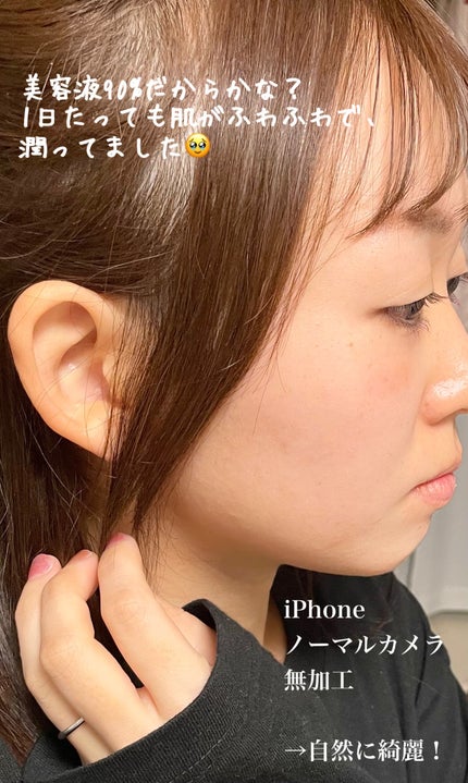 モイスチュアライジング プライマー/PAUL & JOE BEAUTE/化粧下地を使ったクチコミ(5枚目)