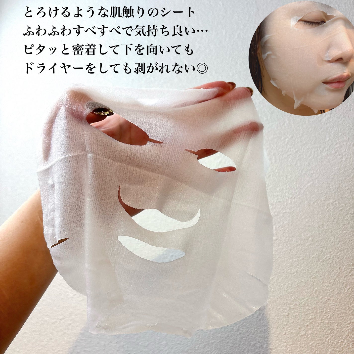 ルルルン ハイドラ AZ マスク/ルルルン/シートマスク・パックを使ったクチコミ(2枚目)