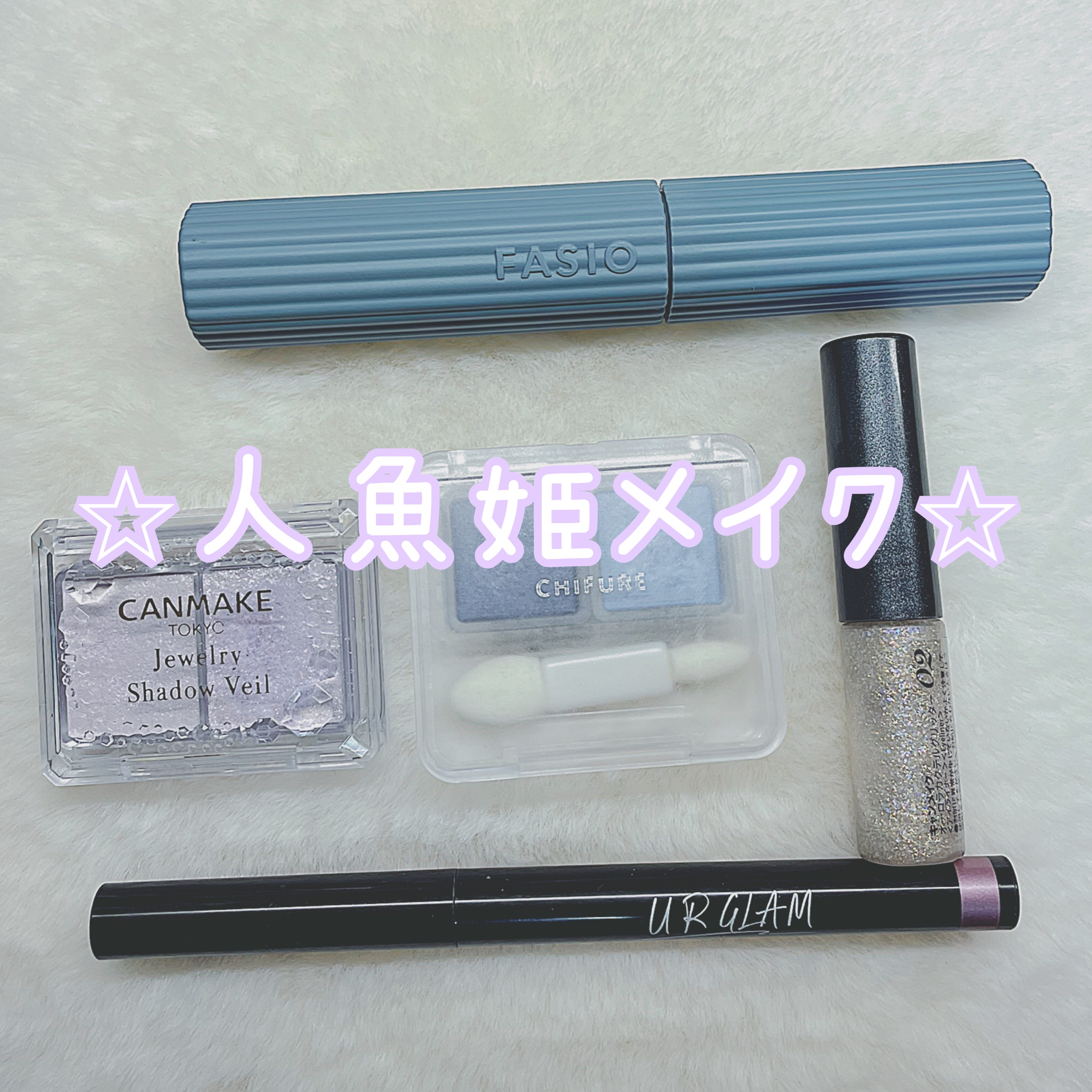 SLIM EYESHADOW STICK ラベンダー/U R GLAM/スティックアイシャドウを使ったクチコミ（1枚目）