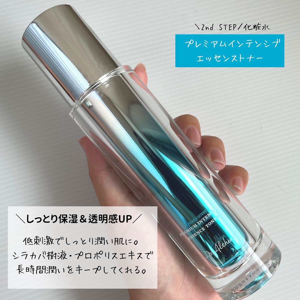 こんこん on LIPS 「水光肌を叶える/.........................」(4枚目)