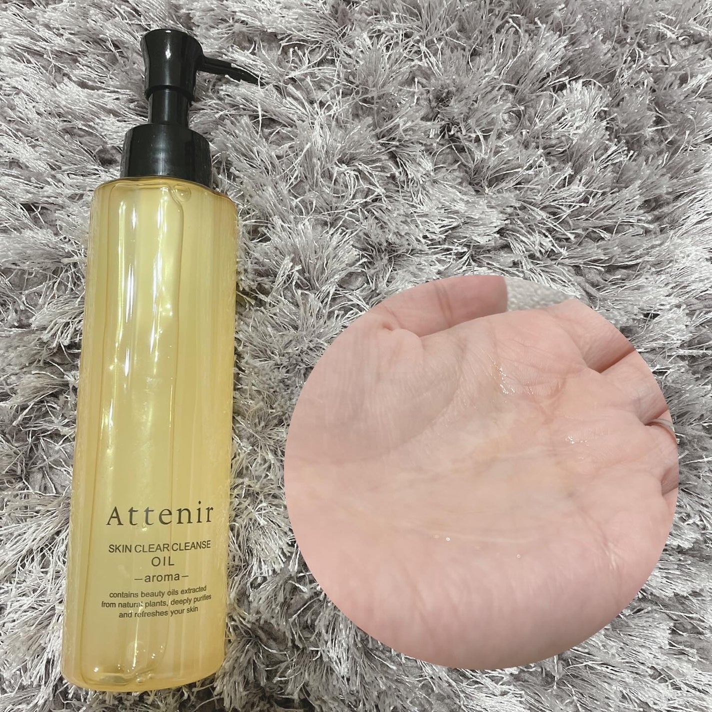 スキンクリア クレンズ オイル <アロマタイプ>/アテニア/オイルクレンジングを使ったクチコミ(2枚目)