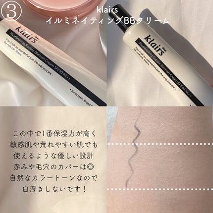 ヌーディズム ヒアルロン カバー クッション 03 リネン/CLIO/クッションファンデーションの画像