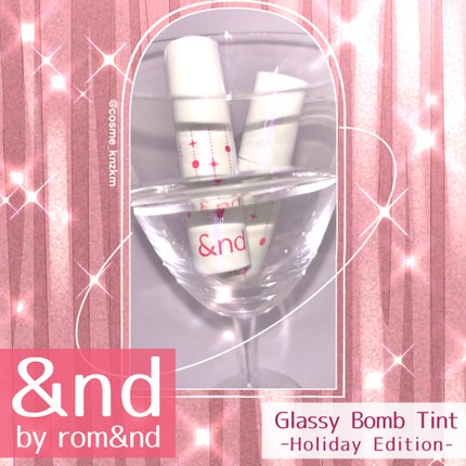 アンドバイロムアンド グラッシーボムティント/&nd by rom&nd/リップティントを使ったクチコミ(3枚目)