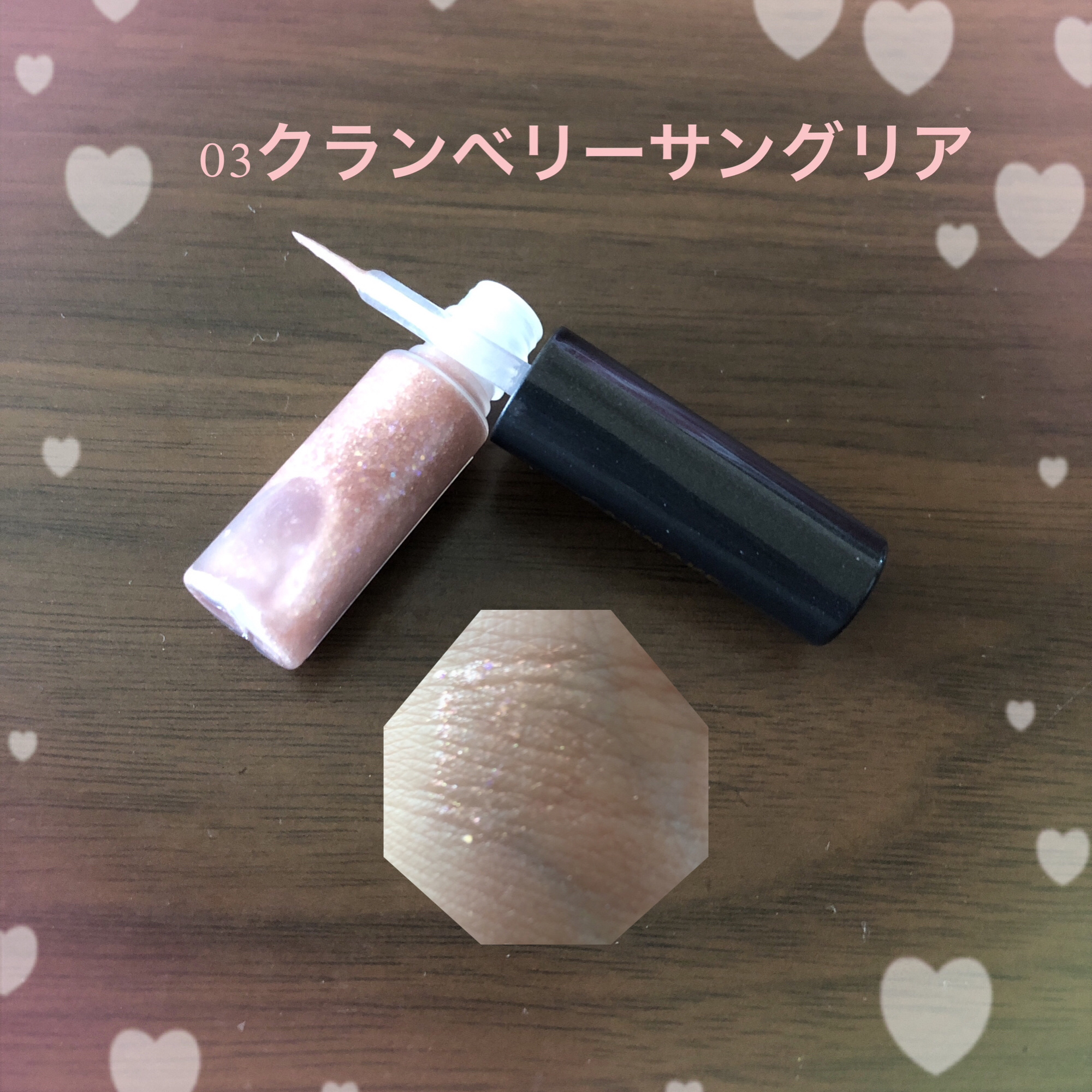 オーロラカクテルグリッター/キャンメイク/アイシャドウを使ったクチコミ（2枚目）