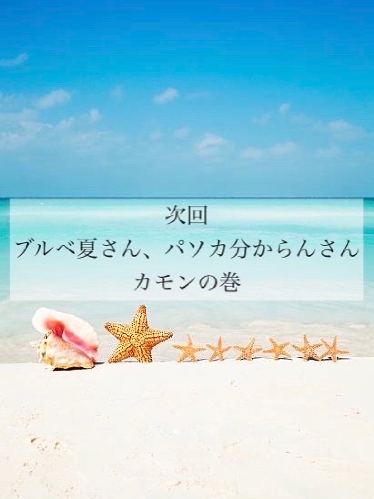 流華(りゅうか) on LIPS 「おはこんばんにちわ꒰´͈ω`͈꒱どーも萌奈デース!今回はイエベ..」(2枚目)