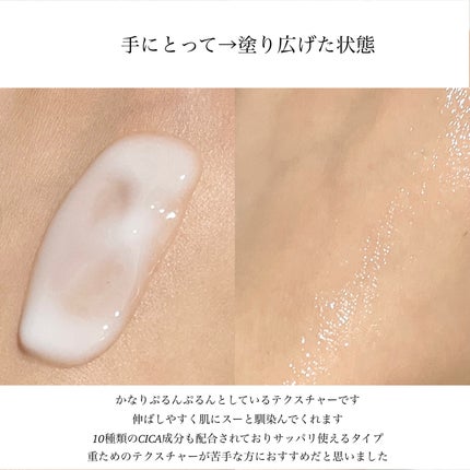 レッドブレミッシュ クリアスージングクリーム/Dr.G/フェイスクリームを使ったクチコミ(2枚目)