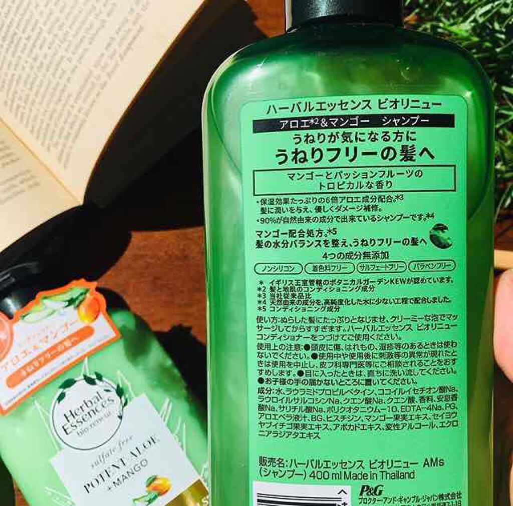 ビオリニュー アロエ&マンゴー シャンプー/コンディショナー|ハーバルエッセンスの口コミ「\90%自然由来成分配合/PGジャパン..」 by Rie_beauty(乾燥肌/30代前半) | LIPS ビオリニュー アロエ&マンゴー シャンプー/コンディショナー|ハーバルエッセンスの口コミ「\90%自然由来成分配合/PGジャパン..」 by Rie_beauty(乾燥肌/30代前半) | LIPS
