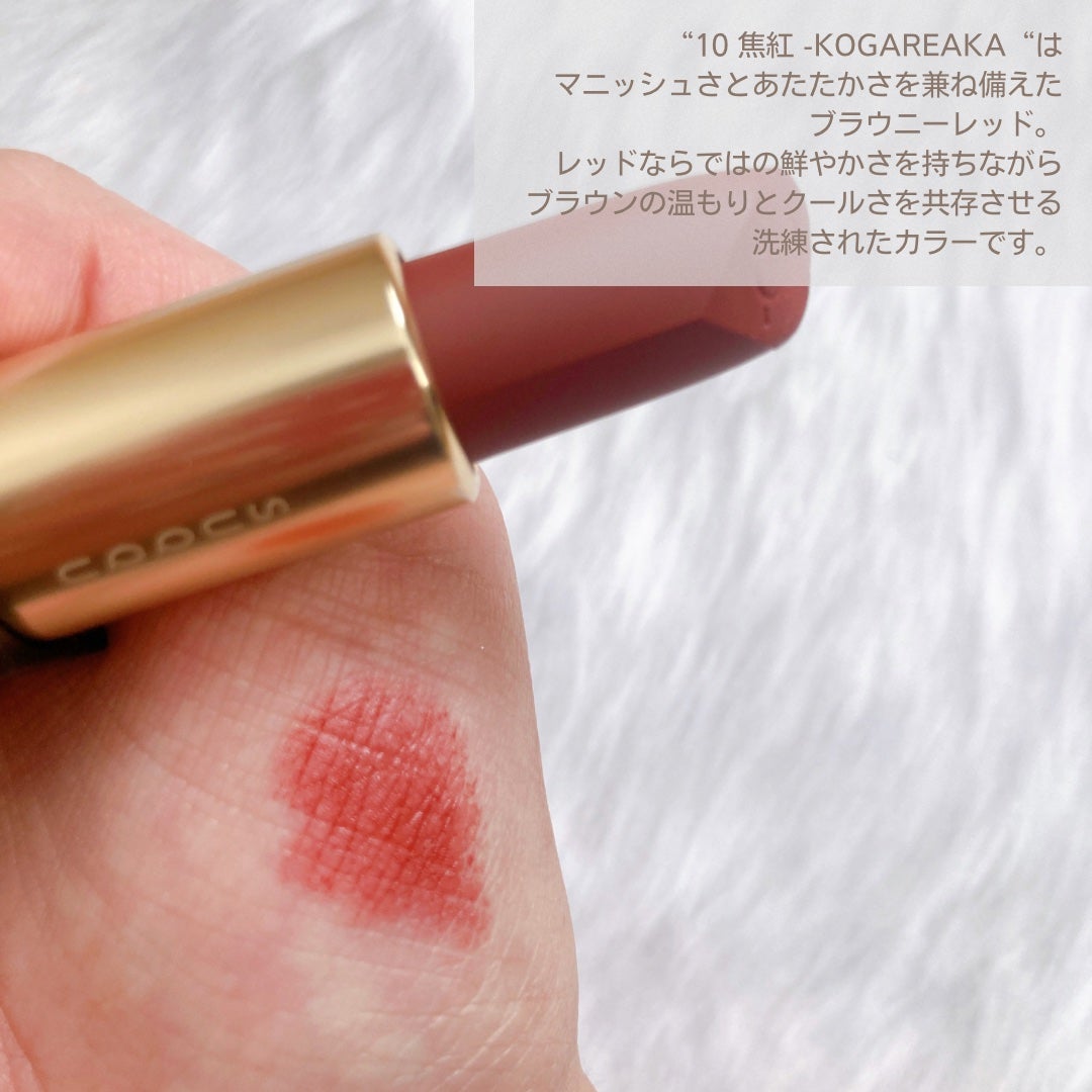 シアー マット リップスティック/SUQQU/口紅を使ったクチコミ(3枚目)