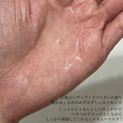 インテンシブマスクC/ミティア オーガニック/シートマスク・パックを使ったクチコミ(5枚目)