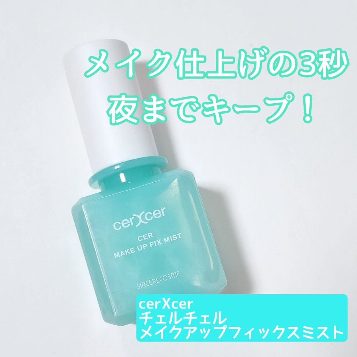 hina ðŒ on LIPS ãðä»äžãã«ã·ã¥ãïŒå€ãŸã§ããŒãïŒðâ¡â¡â¡â¡âcerXcerââ¡..ãïŒ1æç®ïŒ