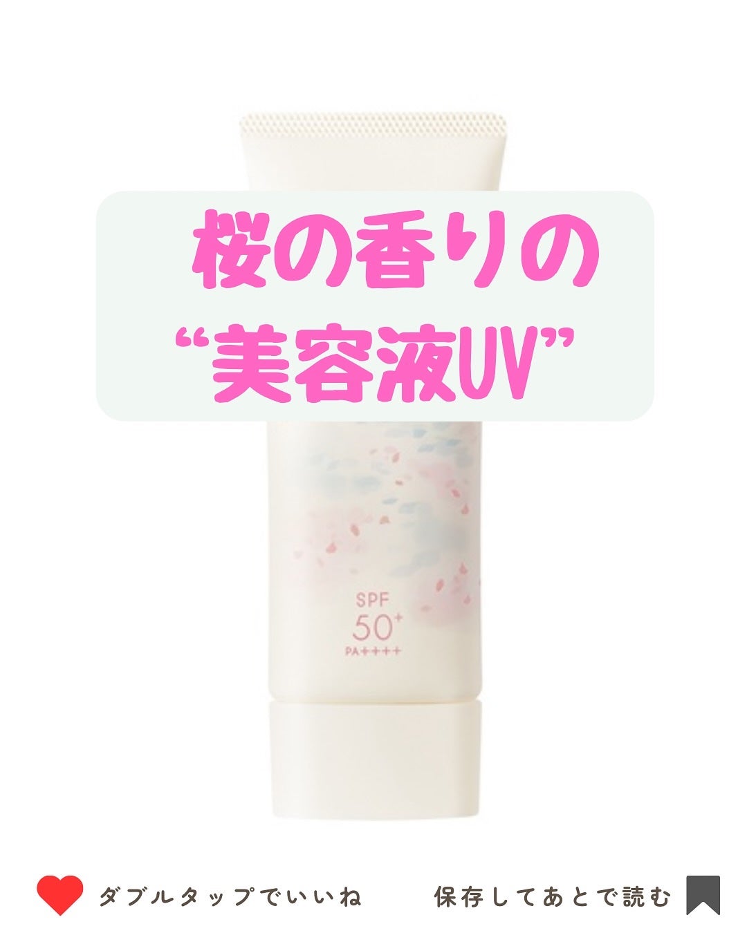 みなみ🌸 on LIPS 「…………………………………………………………………他の投稿はこ..」(1枚目)