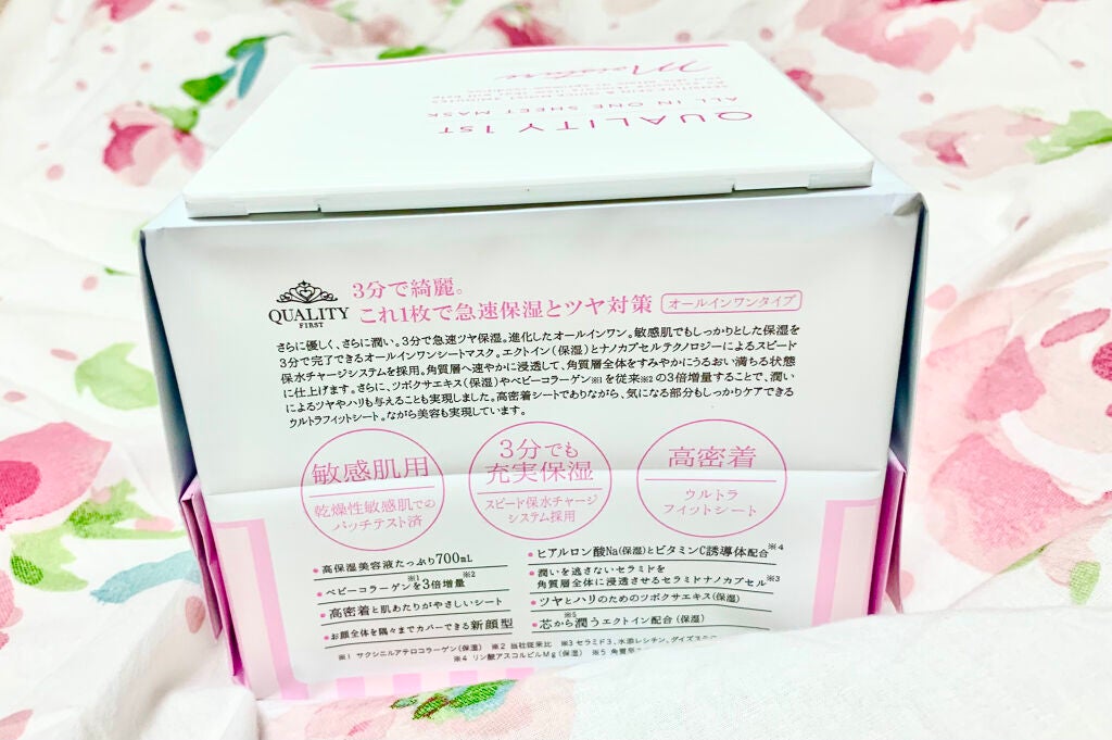 オールインワンシートマスク モイストEX/クオリティファースト/シートマスク・パックを使ったクチコミ(2枚目)