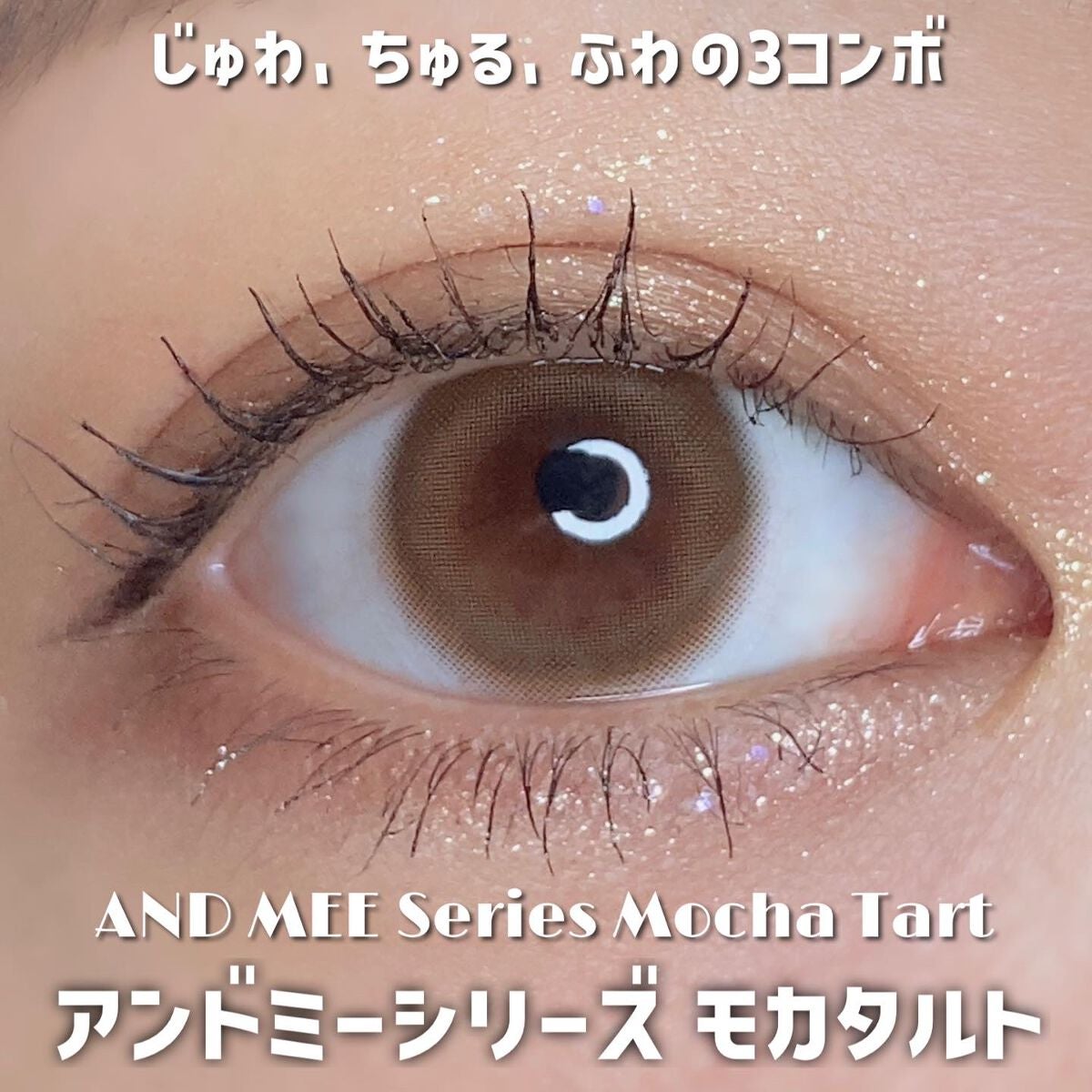 AND MEE 1day/AngelColor/ワンデー(1DAY)カラコンを使ったクチコミ(2枚目)