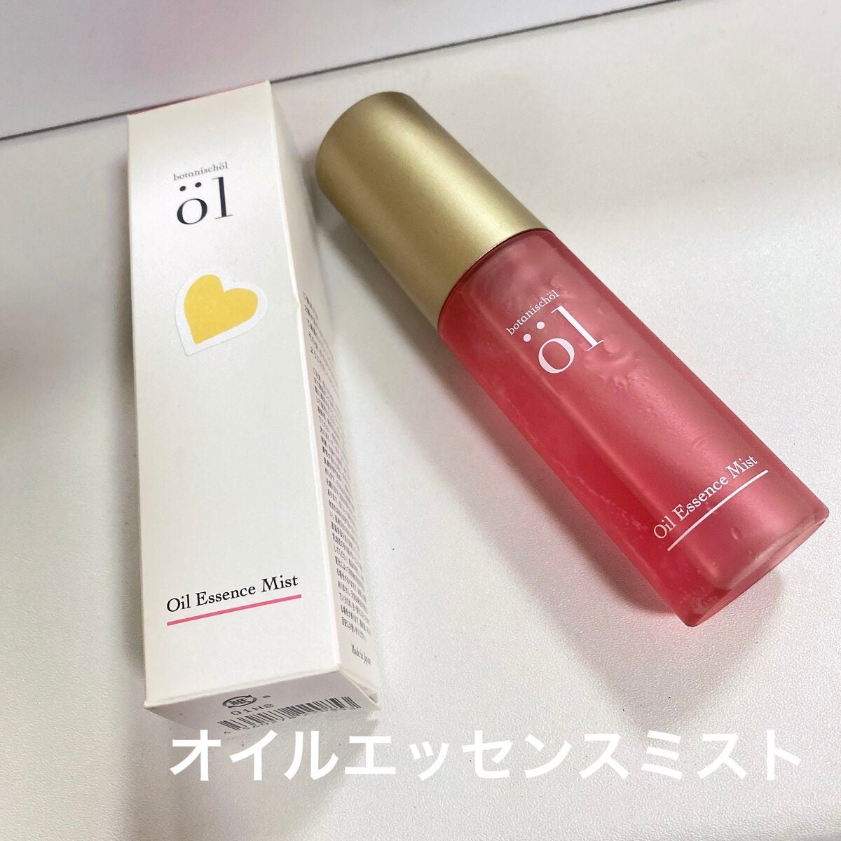 エール オイルエッセンスミスト/botanischol (ボタニッシュエール)/フェイスオイルを使ったクチコミ(1枚目)