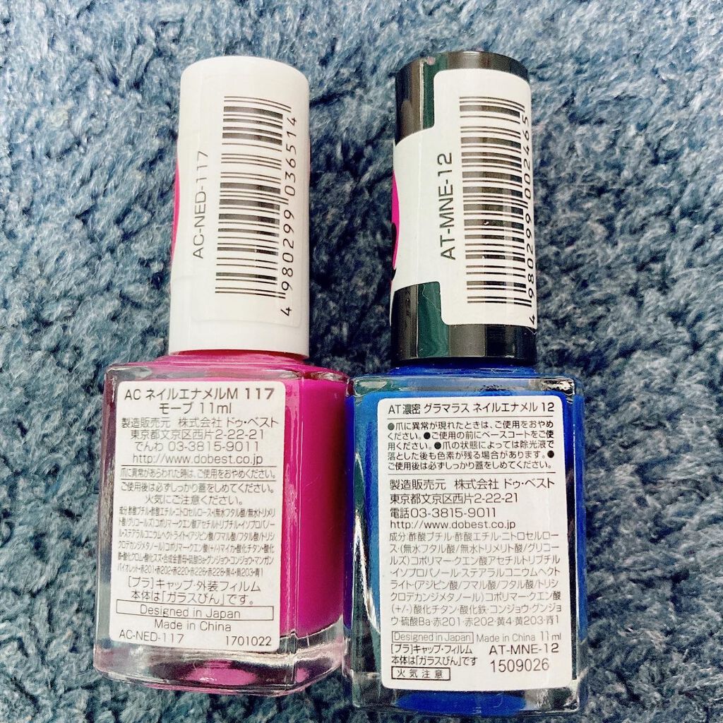 AT濃密グラマラスネイルエナメル/Art Collection/マニキュアを使ったクチコミ(4枚目)