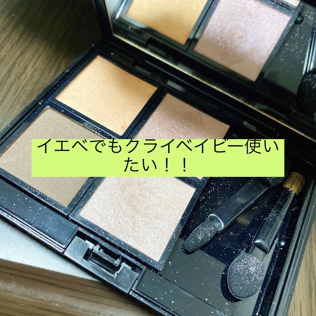 アディクション ザ アイシャドウ/ADDICTION/単色アイシャドウを使ったクチコミ(1枚目)