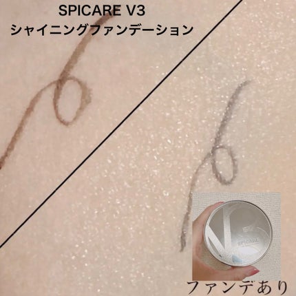 セラムフィット フルカバー グロークッション/ByUR/クッションファンデーションを使ったクチコミ(5枚目)