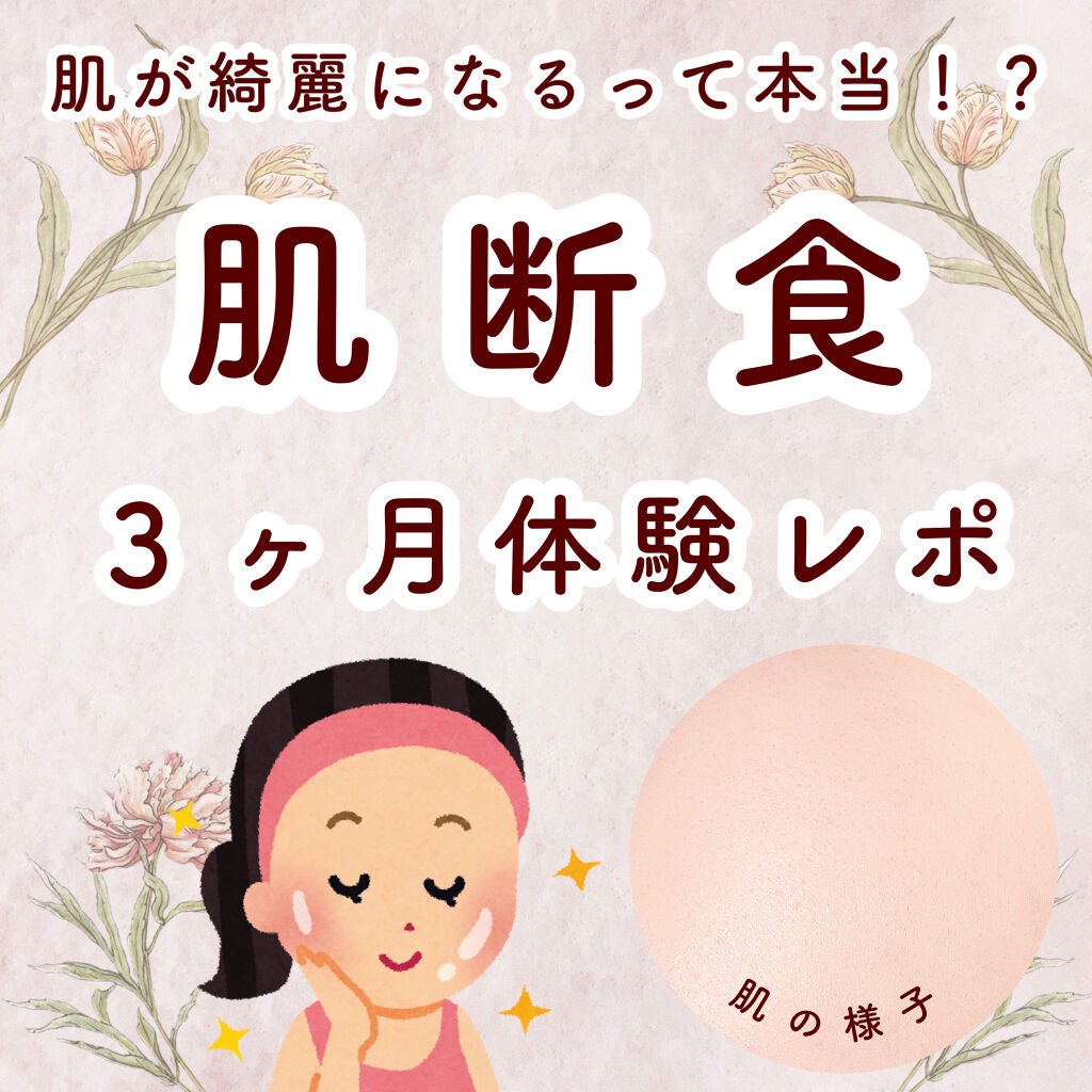 サンホワイトP-1/サンホワイト/ボディクリームを使ったクチコミ(1枚目)