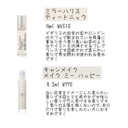 ジルバイ ジルスチュアート オードトワレ/JILL STUART/香水(レディース)を使ったクチコミ(4枚目)