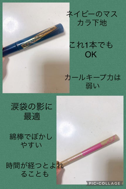 リップ&チーク ジェル/キャンメイク/ジェル・クリームチークを使ったクチコミ(7枚目)