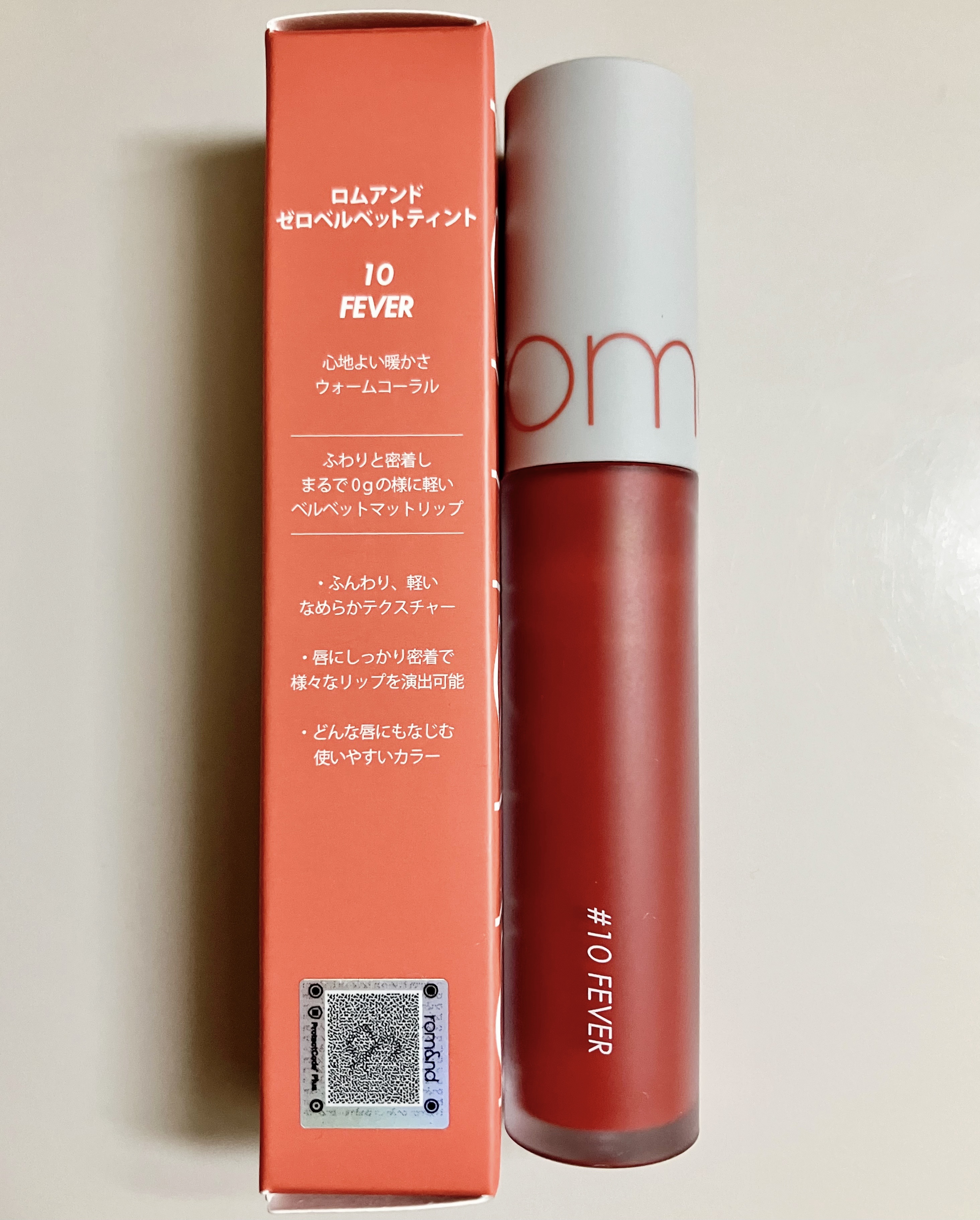 グラスティングウォーターグロス/rom&nd/リップグロスを使ったクチコミ（2枚目）