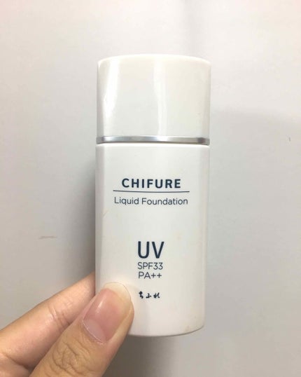 UV リキッド ファンデーション/ちふれ/リキッドファンデーションを使ったクチコミ(1枚目)