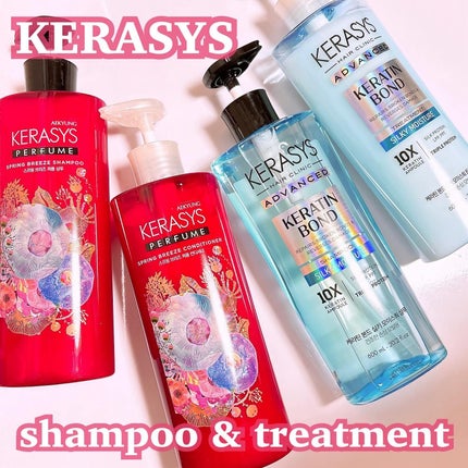 パフューム スプリングブリーズ シャンプー&コンディショナー/KERASYS/シャンプー・コンディショナーを使ったクチコミ(1枚目)