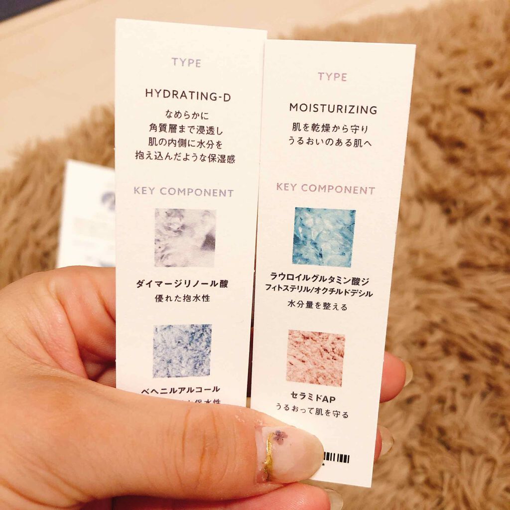 HOTARU PERSONALIZED/HOTARU PERSONALIZED/スキンケアキットを使ったクチコミ(2枚目)