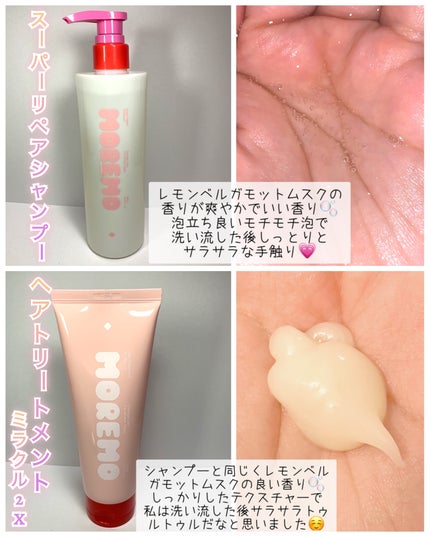 を使ったクチコミ(2枚目)