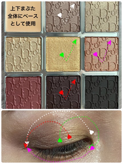 ディオール バックステージ アイ パレット/Dior/アイシャドウパレットを使ったクチコミ(2枚目)