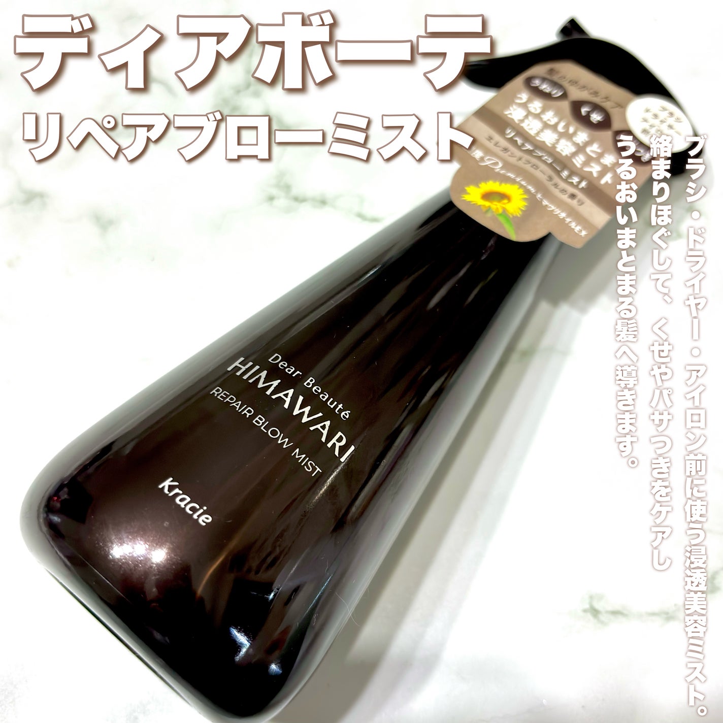 ãªãã¢ãããŒãã¹ãã/ãã£ã¢ããŒã/ã¢ãŠããã¹ããªãŒãã¡ã³ãã䜿ã£ãã¯ãã³ãïŒ2æç®ïŒ