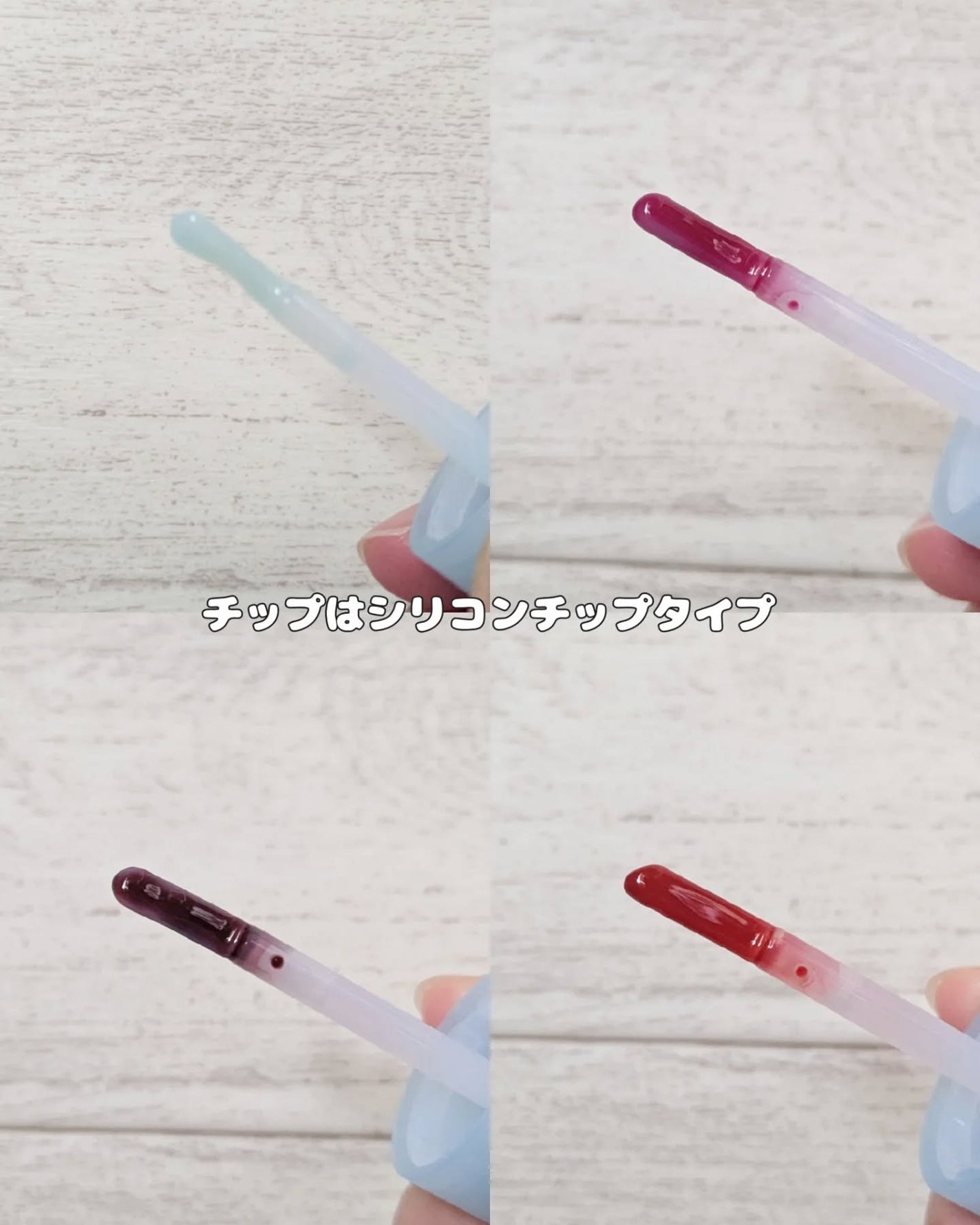 ジューシーベリープランピングリップオイル/TOCOBO/リップグロスを使ったクチコミ(4枚目)