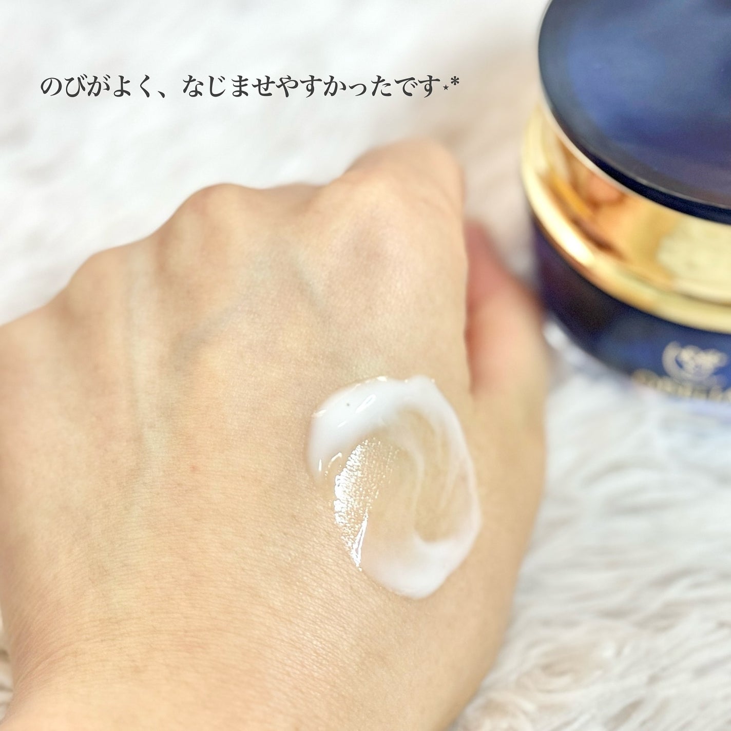 リンクル&ホワイト オールインワンクリーム/ODELIA/オールインワン化粧品を使ったクチコミ(3枚目)