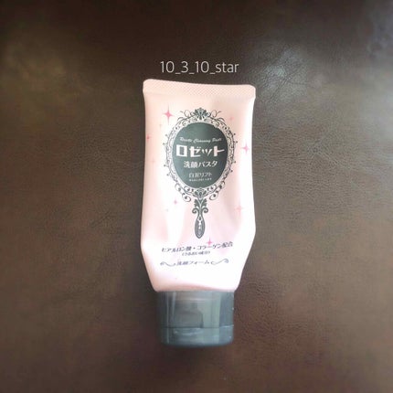 ロゼット 洗顔パスタ 白泥リフト/ロゼット/洗顔フォームを使ったクチコミ(1枚目)