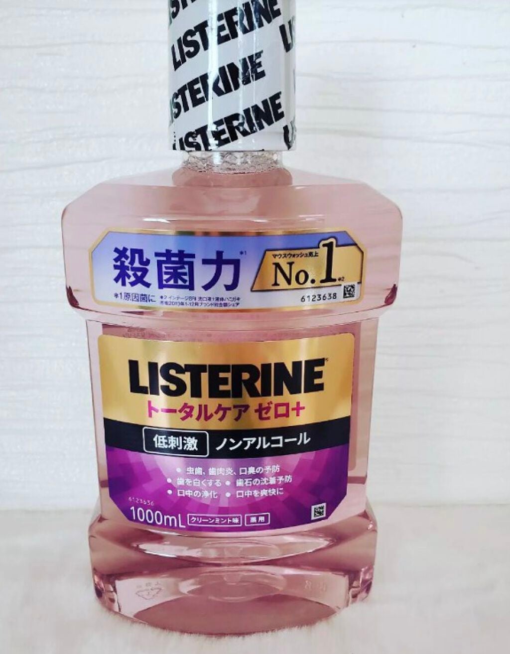 薬用リステリン トータルケア ゼロ プラス/リステリン/マウスウォッシュ・スプレーを使ったクチコミ(1枚目)