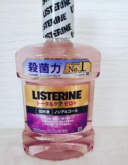 リステリン 薬用リステリン トータルケア ゼロ プラスのクチコミ「リステリン
薬用リステリン トータルケア ゼロ プラス
【商品の特徴】
マウスウオッシュ
【.....」(1枚目)