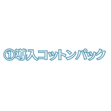 ハトムギ化粧水(ナチュリエ スキンコンディショナー R )/ナチュリエ/化粧水を使ったクチコミ（2枚目）