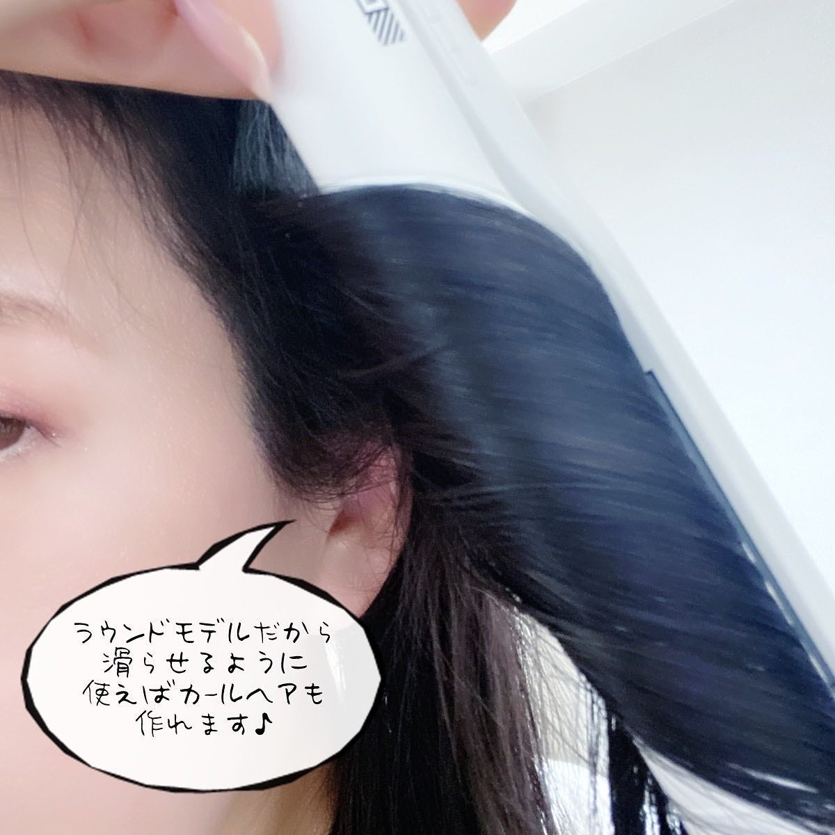 アドバンス フレックス スムーズアイロン(MHS-3057)/mod's hair/ストレートアイロンを使ったクチコミ(4枚目)