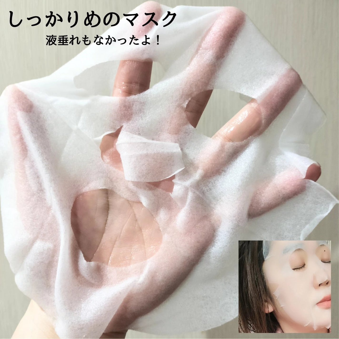 ダーマセラム キメハリケア フェイシャルマスク/BIORICA(ビオリカ)/シートマスク・パックを使ったクチコミ(3枚目)