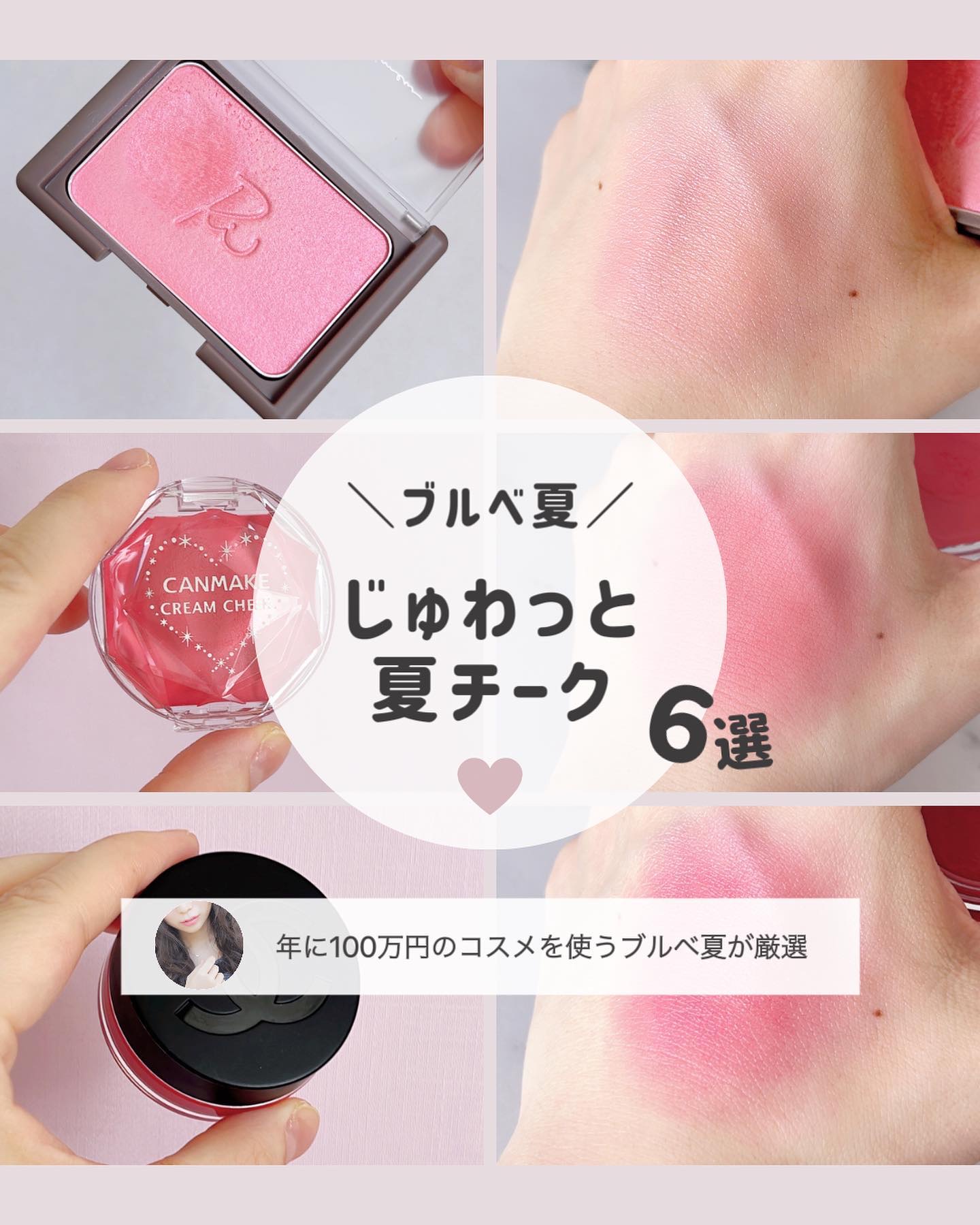 ジルスチュアート　メルティシマー ブラッシュ 04 daytime mirage/JILL STUART/パウダーチークを使ったクチコミ（1枚目）